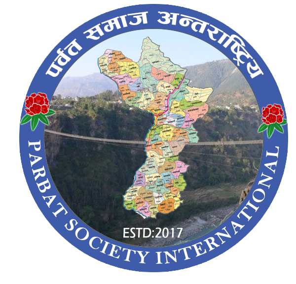 ग्लोबल पर्बत समाजको विशेष भेला