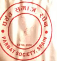 पर्बत समाज स्पेन अधिबेशन