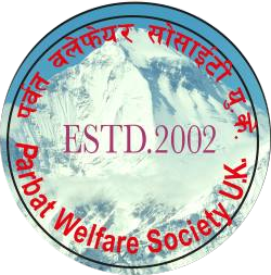 पर्वत वेलफेयर सोसाइटी यूके सम्मान कार्यक्रम
