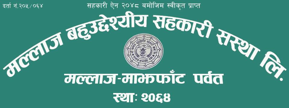 सहकारीले दियो विद्यालयलाई सामाग्री