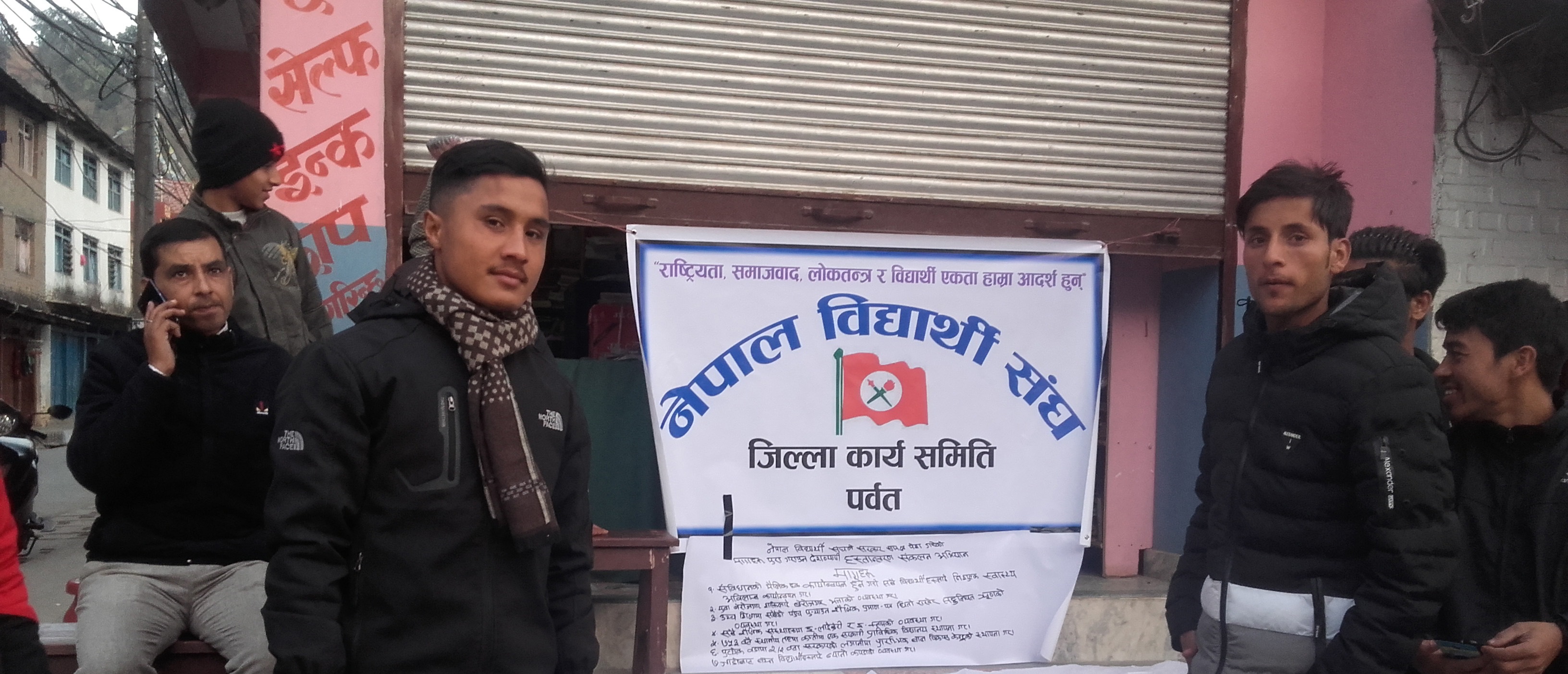 नेविसंघ पर्वतले थाल्यो हस्ताक्षर अभियान
