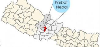 पर्वत आज साक्षर जिल्ला घोषणा हुदै