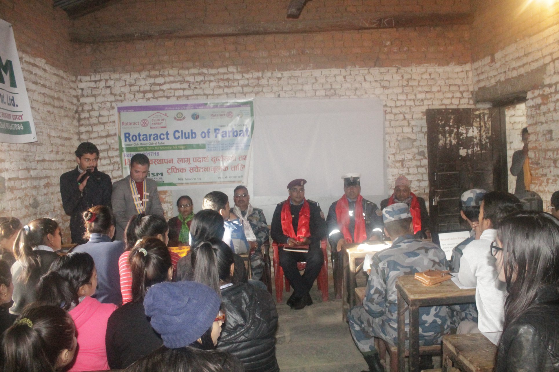 रोट्र¥याक्ट क्लवद्धारा विद्यार्थीलाई चेतनामुलक शिक्षा प्रदान