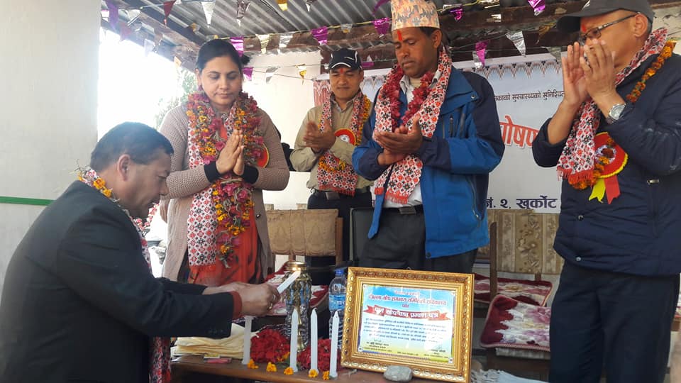 खुर्कोट पूर्ण खोप वडा घोषणा