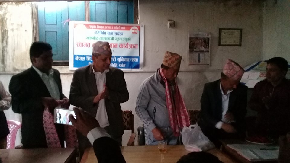 नेपाल निजामजि कर्मचारी युनियन संघद्धारा विभिन्न व्यक्तिलाई सम्मान
