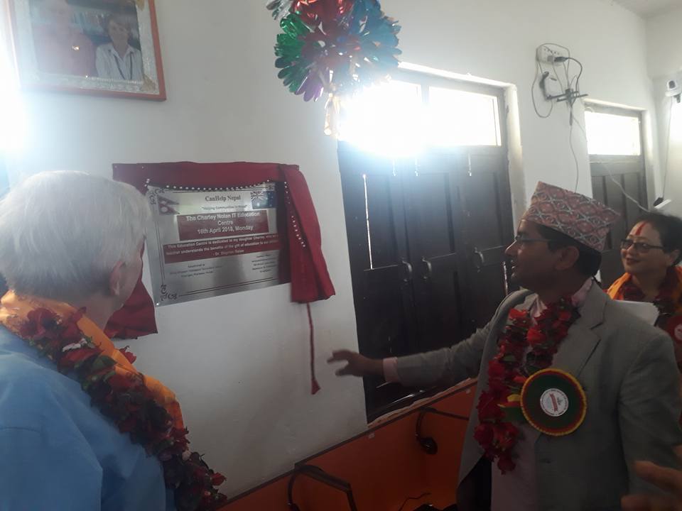 भवानी बिद्यापिठ माविमा आईसीटि ल्याव स्थापना