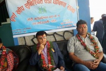 पर्वत पूर्ण खोपयुक्त जिल्ला घोषणाको अन्तिम तयारी