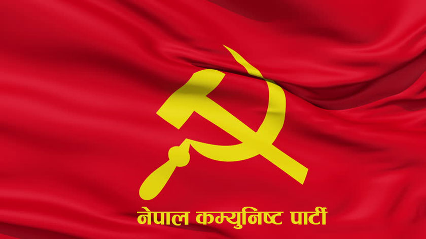 पर्वतको पैयूमा नेकपाको पालिका स्तरीय कार्यालय स्थापना