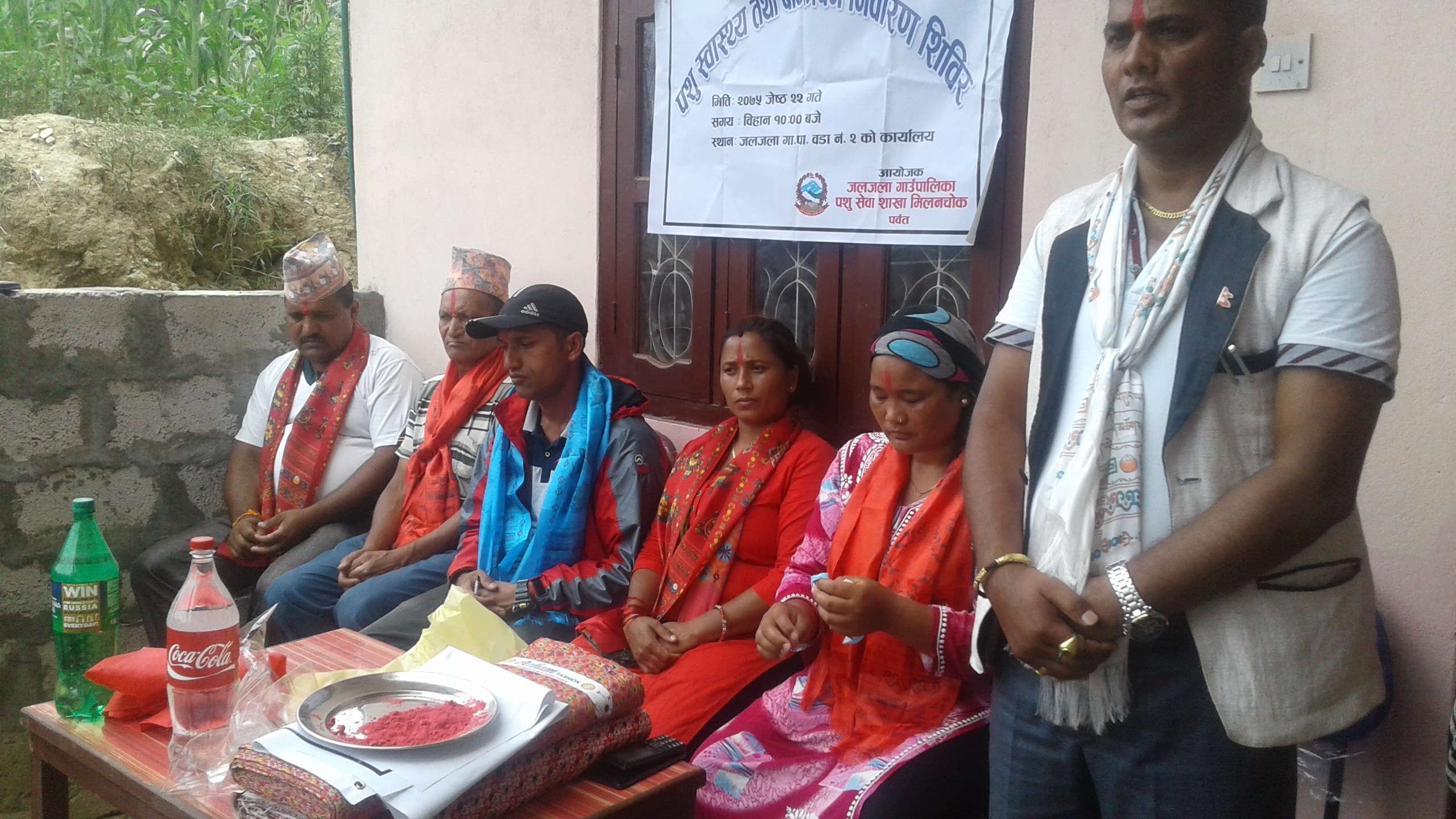 मल्लाजमा पशु स्वास्थ्य शिवीर सम्पन्न