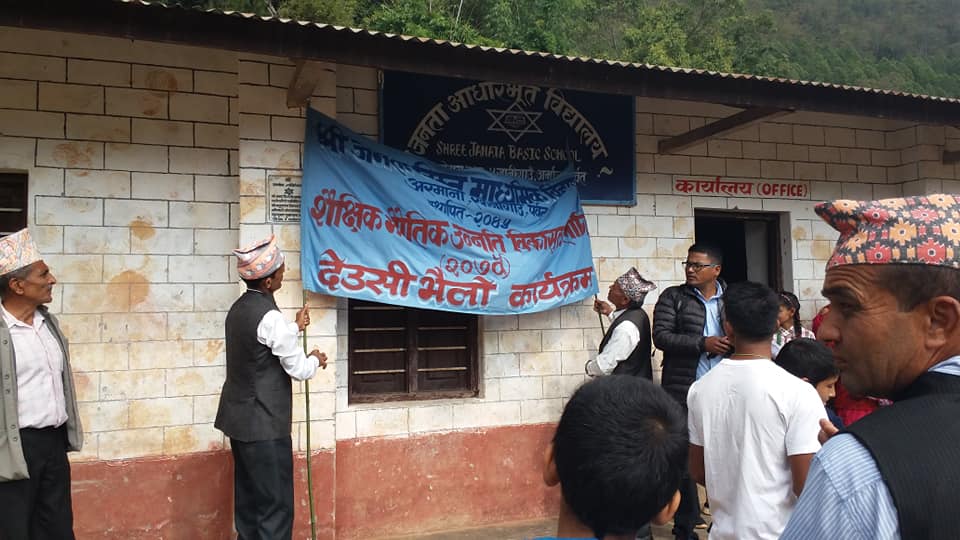 शिक्षकलाई तलब खुवाउन देउसी–भैलो , ४ लाख भन्दा बढि संकलन