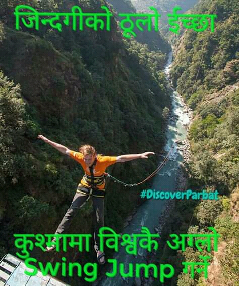 Worlds second highest bungee in kushma