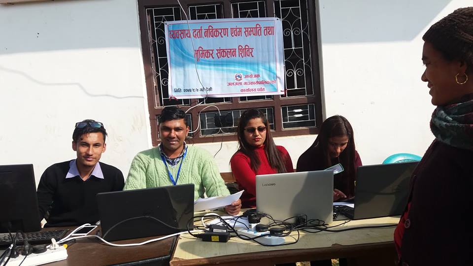 व्यवसाय दर्ताका लागि घुम्ती शिविर