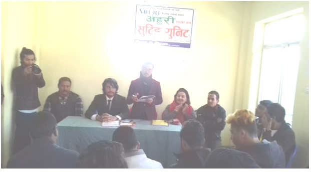 दुई सय ५० बर्ष पछिको सताब्दीको कथा समेटेर पर्वतका युवाले निर्माण गरे  ‘अहुरी’