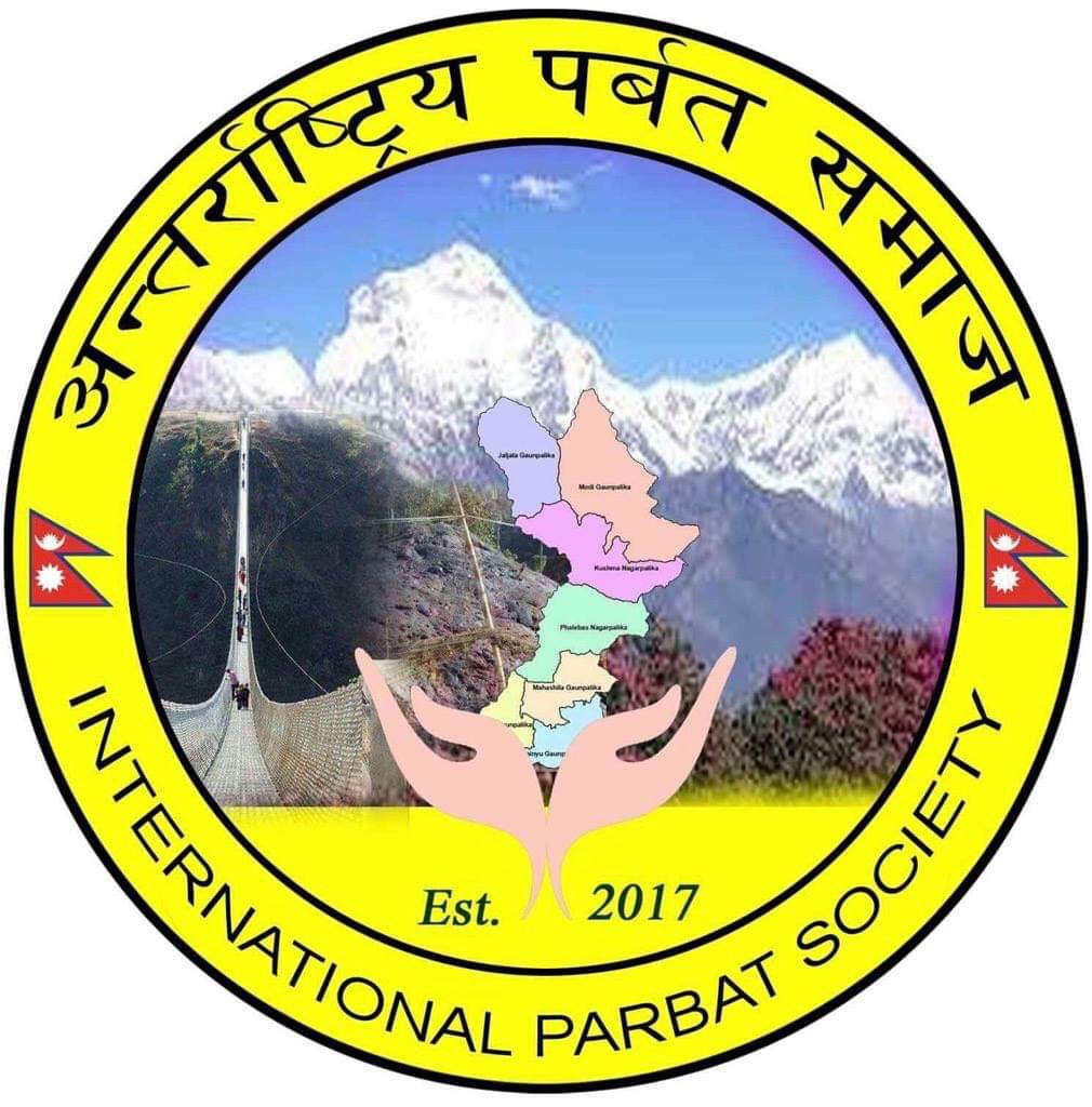 पर्वतको सम्बृद्धीको खोजीमा , प्रवासी पर्वतेलीको भेला युएईमा