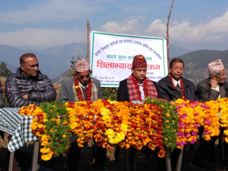 दराक तिलहार खानेपानी योजना निर्माण शुरु