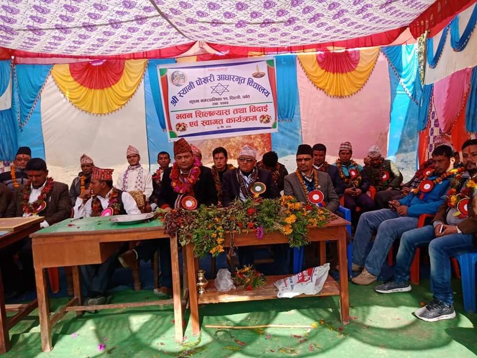 शिक्षालाई सर्वसुलभ र गुणस्तरीय बनाउनुपर्नेमा सांसद गिरीको जोड