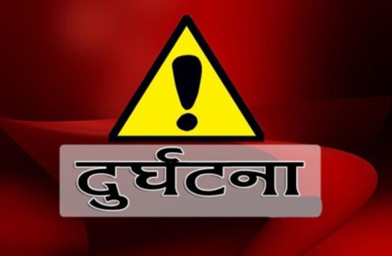 ताजा अपडेट–पर्वतको मालढुङ्गामा बस दुर्घटना हुँदा तिन जनाको घटनास्थालमा मृत्यु