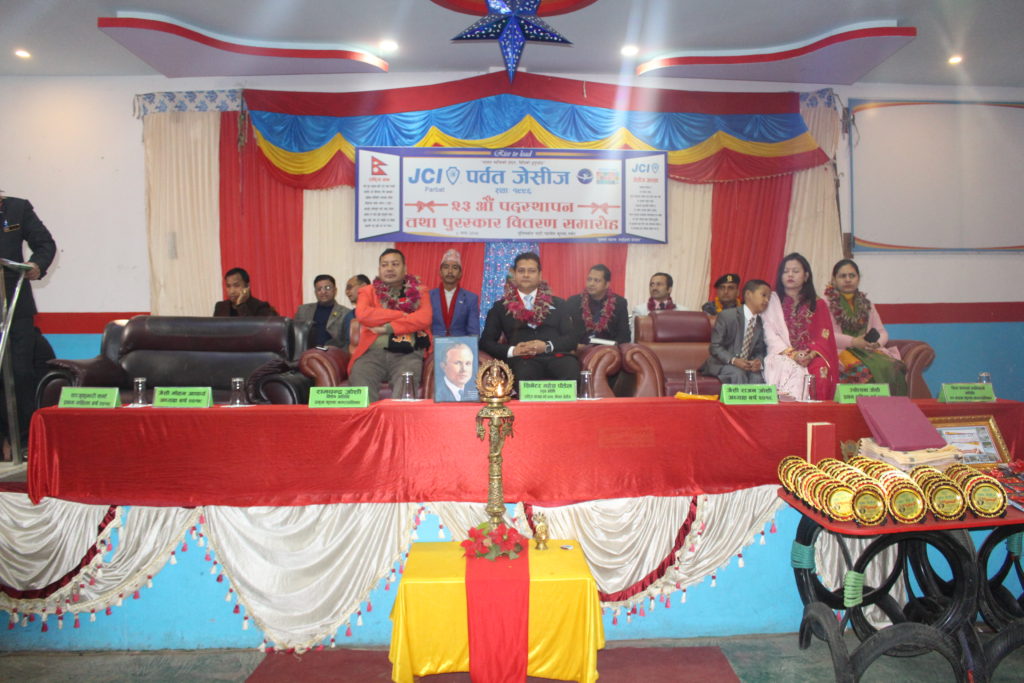 पर्वत जेसिजको पदस्थापन तथा पुरस्कार बितरण सम्पन्न, विधिको शासनमा ठेस लागेको छ– मेयर जोशी