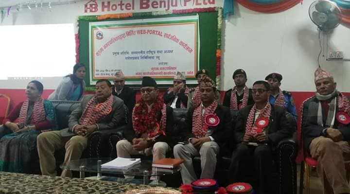 प्रविधी मैत्री बन्दै  कुश्मा : नगरपालिकामा अनलाइन पोर्टल