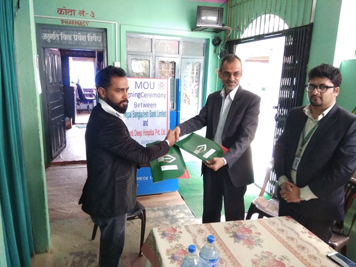 खुशीको खवर:नेपाल बंगलादेश बैंकमा खाता खोल्नेलाई शान्तिदीप हस्पिटलमा छुटैछुट
