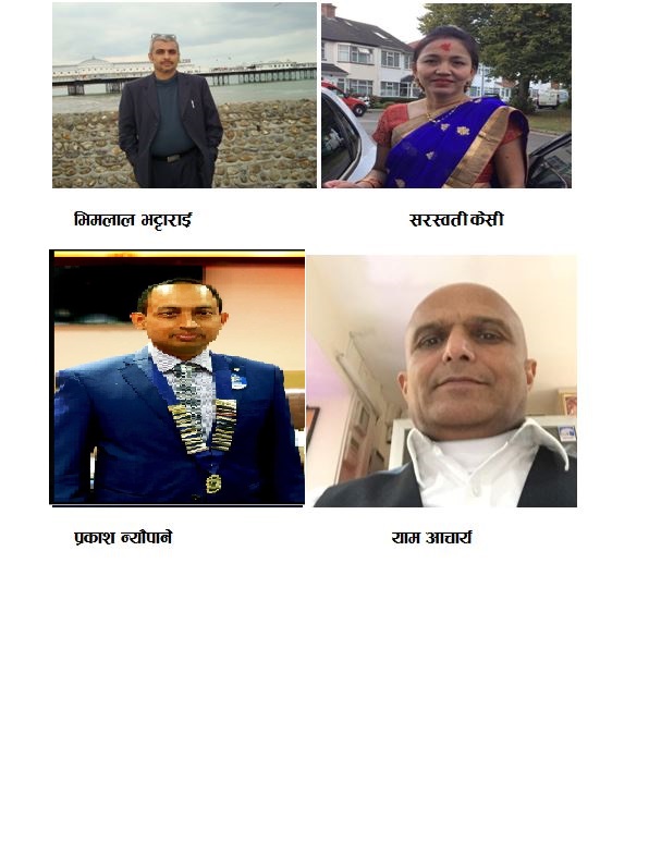 एनआरएनए यूकेमा चार पर्वतेको उम्मेदवारी