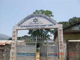 भवानी विद्यापीठ देशकै उत्कृष्ठ तेस्रो विद्यालय