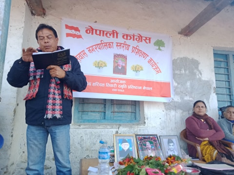 काँग्रेस नेता हरिदत्त तिवारीको स्मृतीमा अगुवा कार्यकर्तालाई प्रशिक्षण