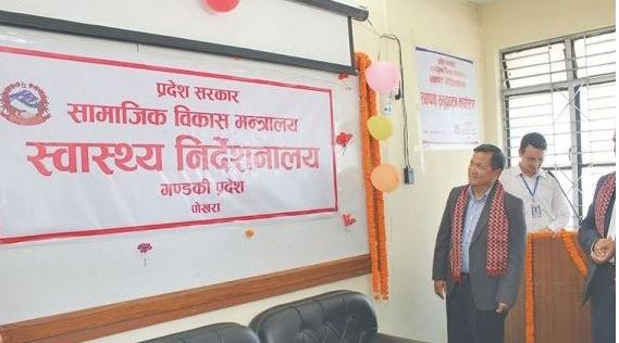 कोरोना प्रभाव रोक्न गण्डकी प्रदेशले बनायो १० समिति