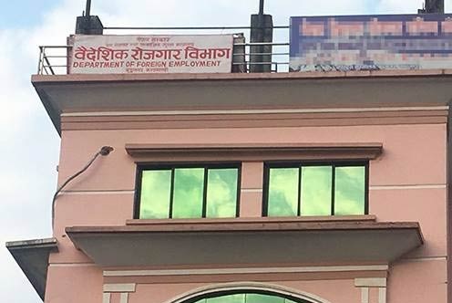 नेपाली कामदारको लागि श्रमस्वीकृति दिन आजदेखि स्थगन