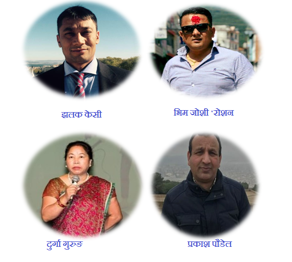 एनआरएनए बेल्जियमको सल्लाहकार सदस्यमा पर्वतका ४ जना मनोनित