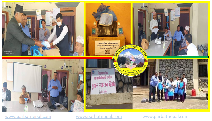 हुवास स्वास्थ्य चौकीलाई अन्तराष्ट्रिय पर्वत समाजद्धारा स्वास्थ्य सामग्री सहयोग