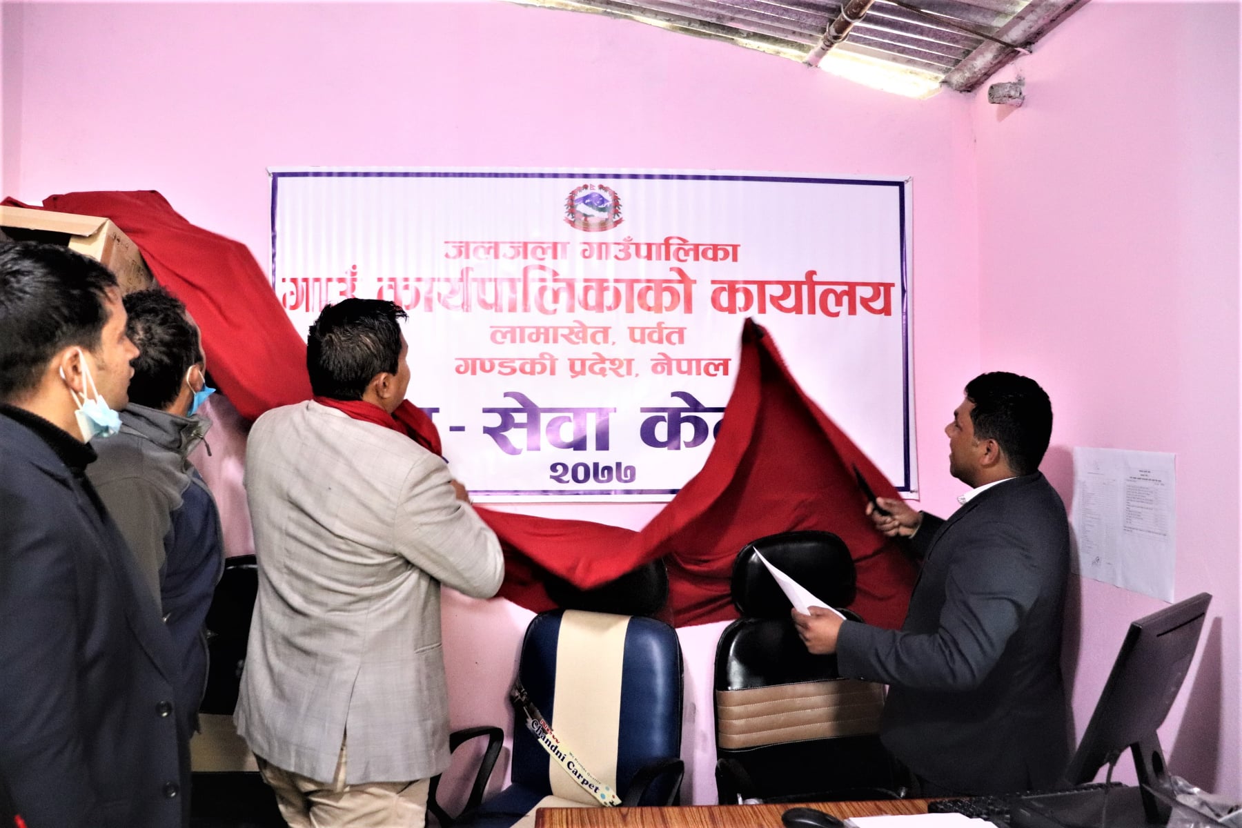 पर्वतको जलजलामा भू सेवा केन्द्र स्थापना