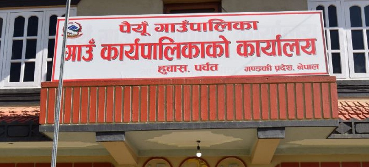 पर्वतको पैयुँमा ल्याडफिल्ड साईडमा फोहोर फाल्न शुरु