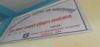 फलेवासको बिकाशका लागि जनप्रतिनिधीहरुलाई प्रशिक्षण