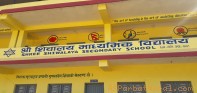 शिवालय मा.वि ३८ औँ बर्षमा प्रवेश, बार्षिकोत्सव भव्य रुपमा सम्पन्न