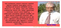 हाम्रो ध्यान जनताका आवश्यकता तर्फ - दिपक पौडेल