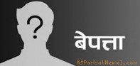 अझै फेला परिनन् कालीगण्डकी नदीमा हाम फालेकी रानीपानीकी मेनुका श्रेष्ठ