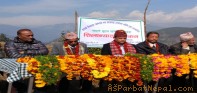 दराक तिलहार खानेपानी योजना निर्माण शुरु