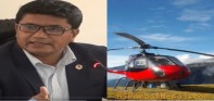 पर्यटनमन्त्री सवार हेलिकोप्टर दुर्घटना : हेलिकोप्टरमा आगो बलिरहेको छ ।
