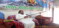 नृसिँह मन्दिरका शालिग्राम शिला भेटिने जगतगुरुको विश्वास