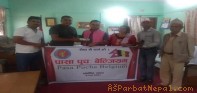 पासा पुच:बेल्जियमद्धारा बारा पर्साका पीडितलाई आर्थिक सहयोग
