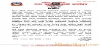 फलेवास नगरपालिकालाई मजदुरको चिन्ता