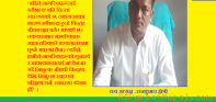 चुवाका अति विपन्न तथा गरिव परिवारलाई निःशुल्क औषधी वितरण गरिने