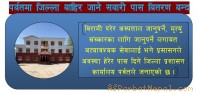 पर्वतमा जिल्ला बाहिर जाने सवारी पास बितरण बन्द
