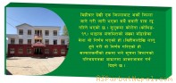अब एक जिल्लाबाट अर्को जिल्ला जान नपाइने, सबै पास रद्द