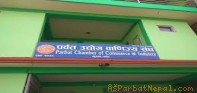 उवासंघको कल्याणकारी कोषमा ४० लाख थप